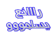 براعة اللغة العربية 79731