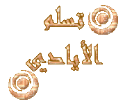 براعة اللغة العربية 744549