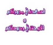 براعة اللغة العربية 749371
